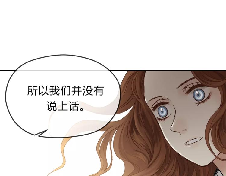 第56话 我还有机会吗？17
