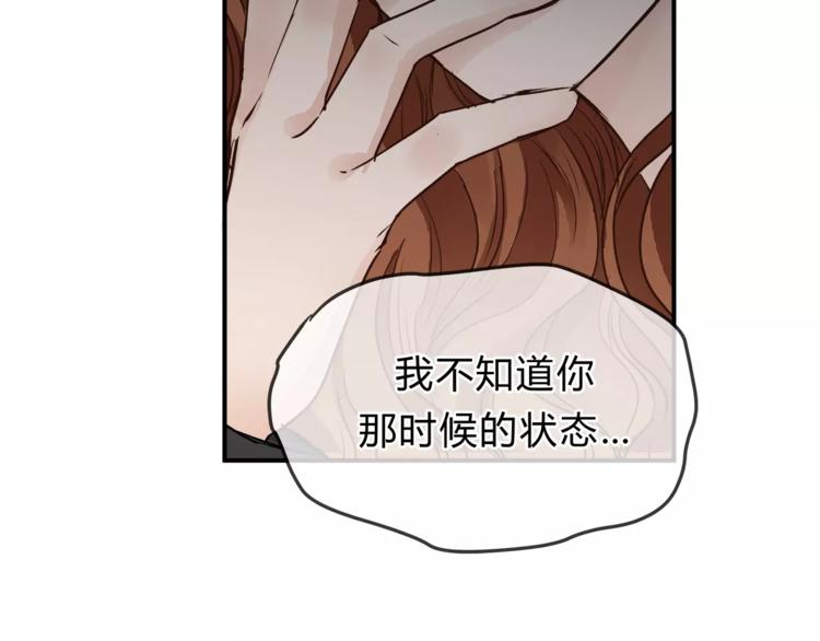 第56话 我还有机会吗？20