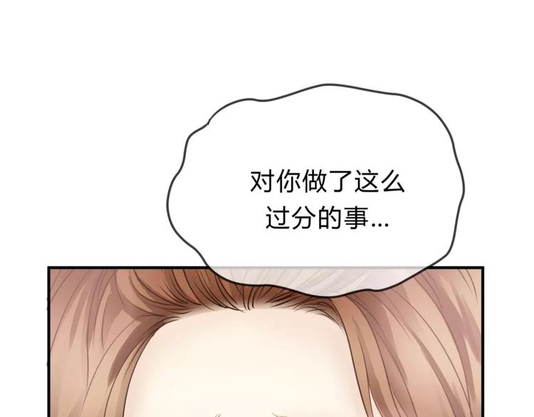 第56话 我还有机会吗？21