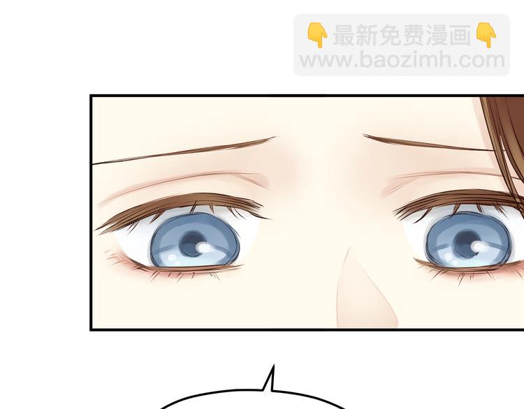 第56话 我还有机会吗？24