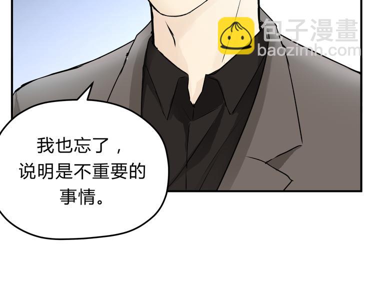 第56话 我还有机会吗？28