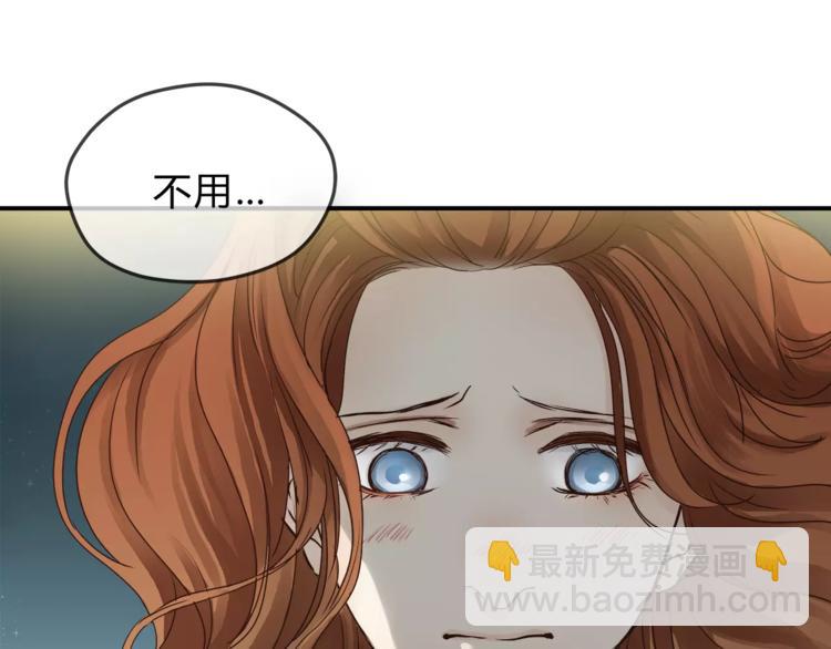 第56话 我还有机会吗？32