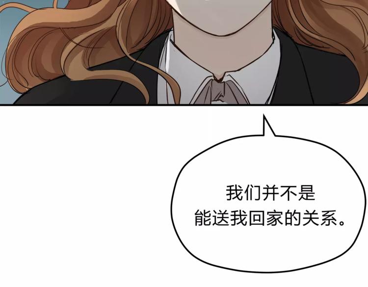 第56话 我还有机会吗？33