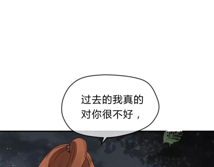 第56话 我还有机会吗？34