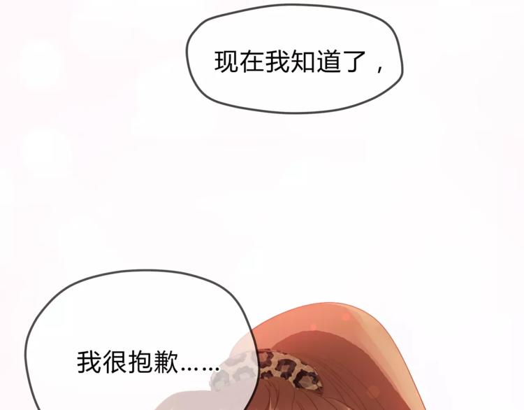 第56话 我还有机会吗？37