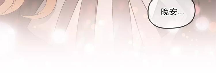 第56话 我还有机会吗？40