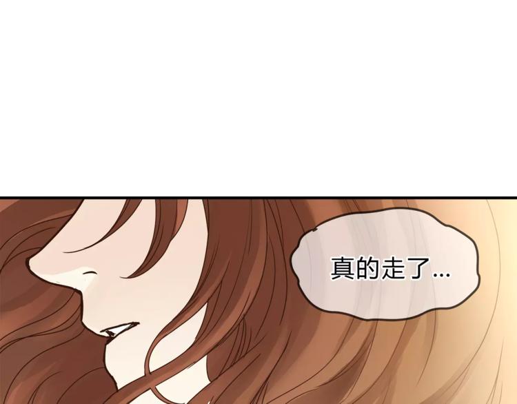第56话 我还有机会吗？47