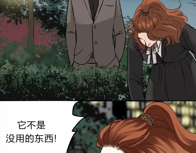 第56话 我还有机会吗？5