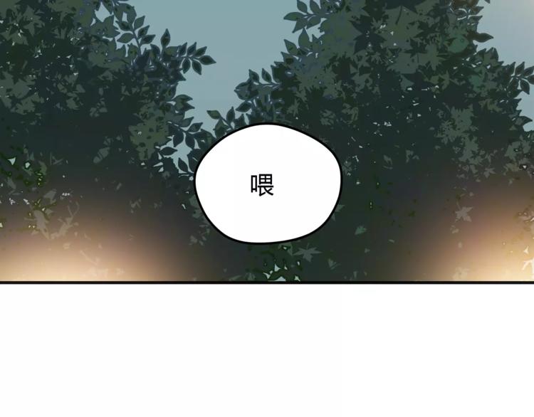 第56话 我还有机会吗？55