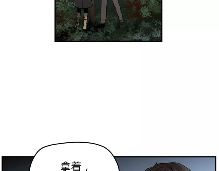 第56话 我还有机会吗？57