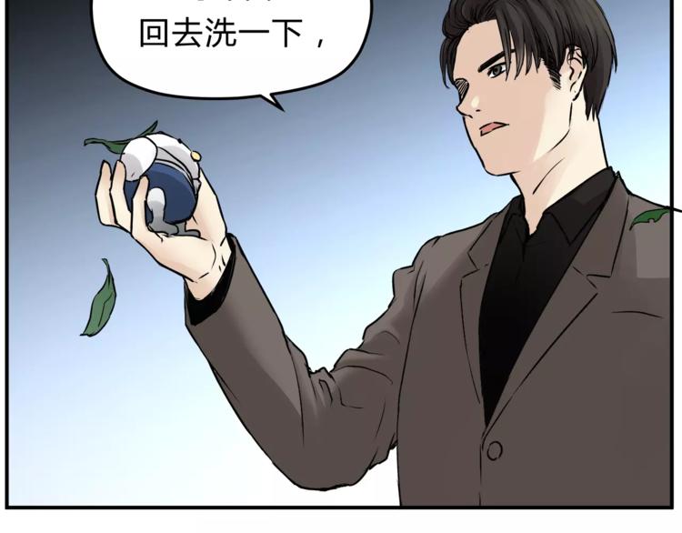 第56话 我还有机会吗？58