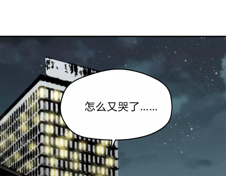 第56话 我还有机会吗？61