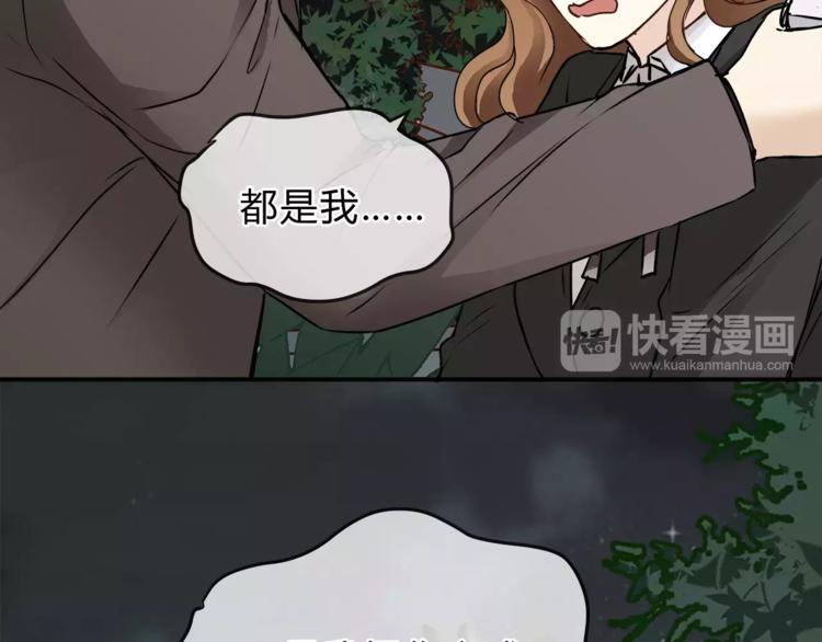 第56话 我还有机会吗？63