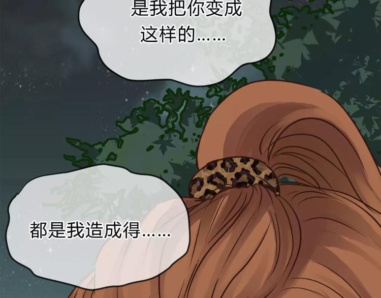 第56话 我还有机会吗？64
