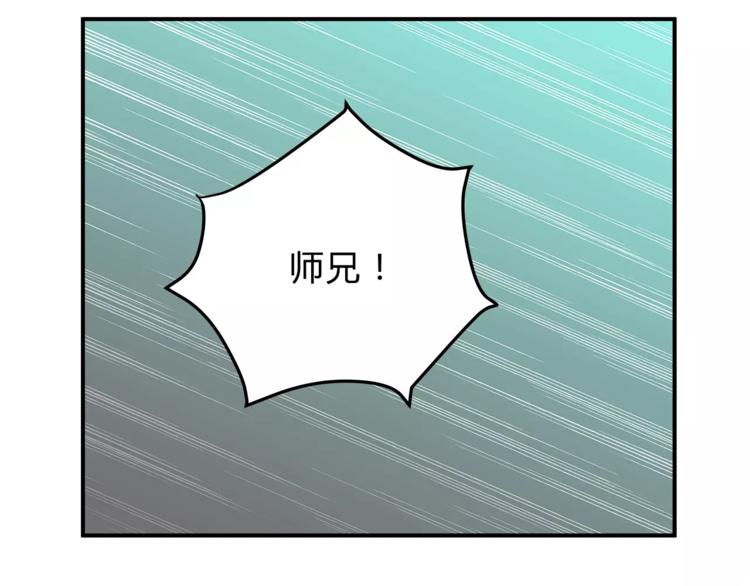 第56话 我还有机会吗？74