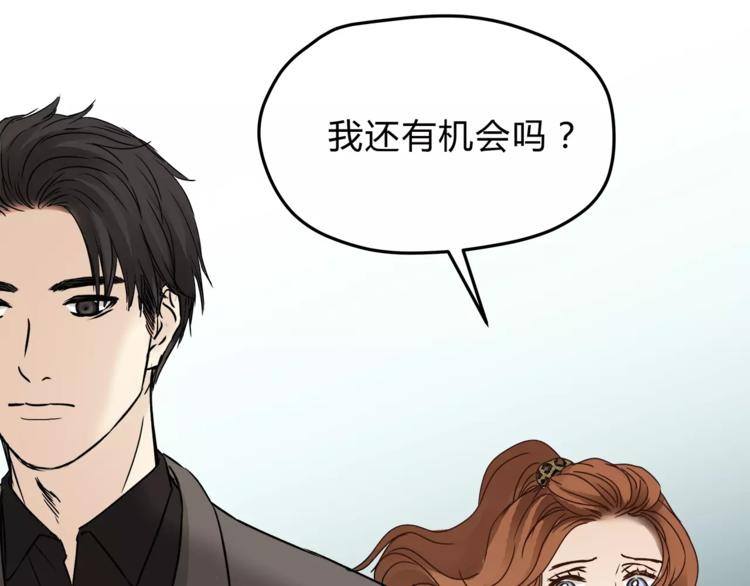 第56话 我还有机会吗？75