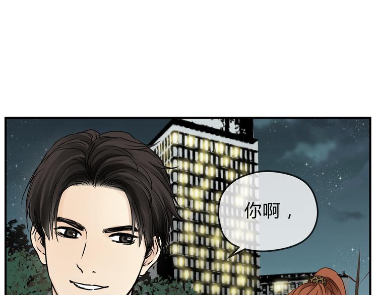 第56话 我还有机会吗？77