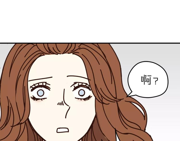 第56话 我还有机会吗？93