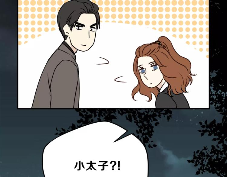 第56话 我还有机会吗？96