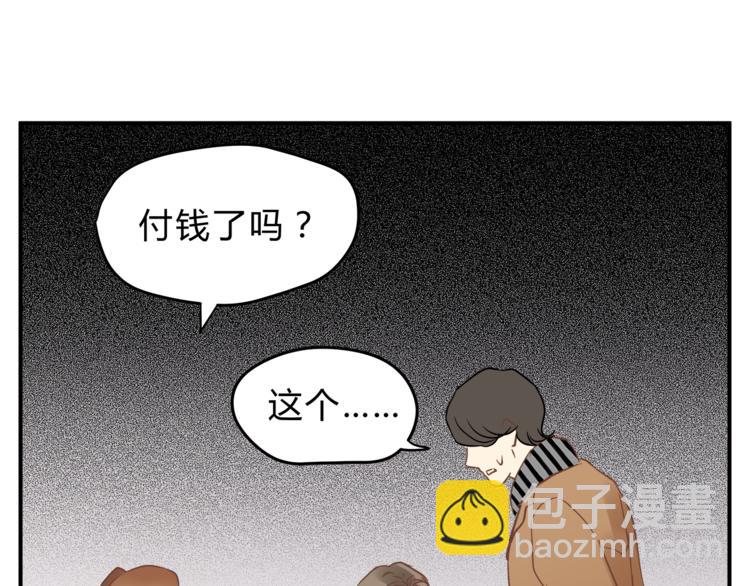 第62话 何家的医道29