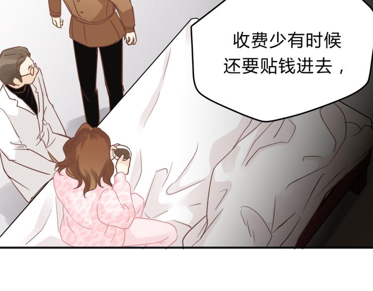 第62话 何家的医道33
