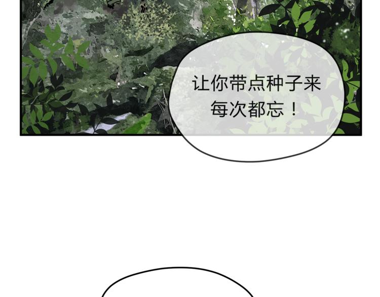 第62话 何家的医道37