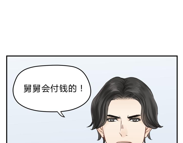 第62话 何家的医道39