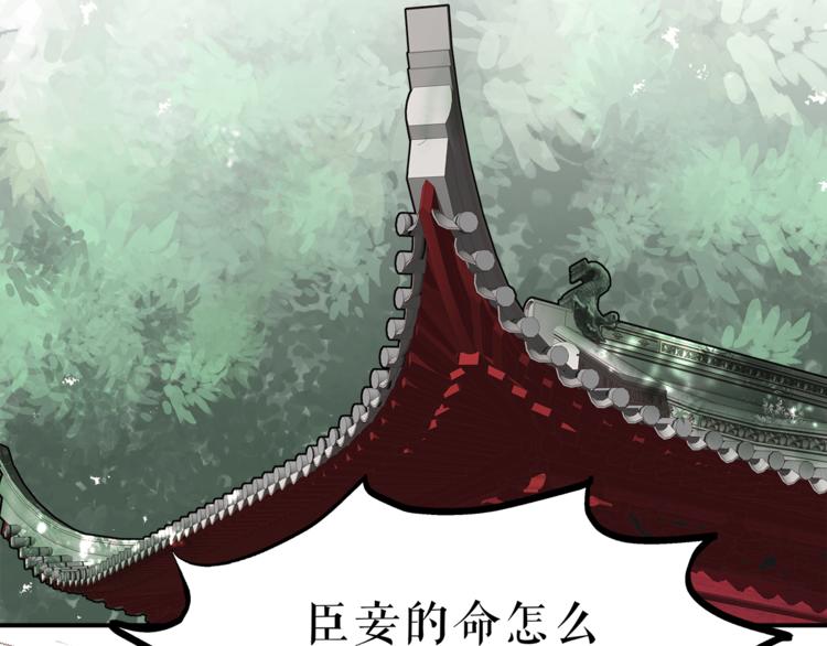 第62话 何家的医道4