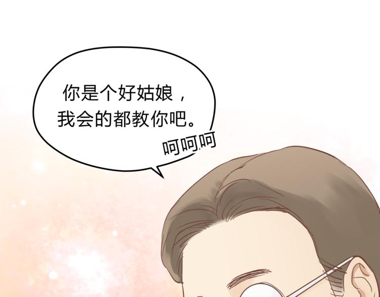 第62话 何家的医道44