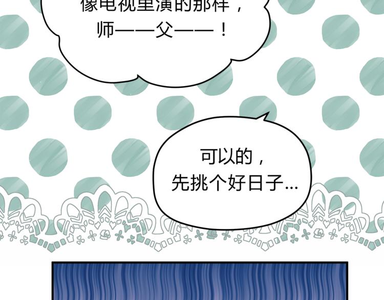 第62话 何家的医道47