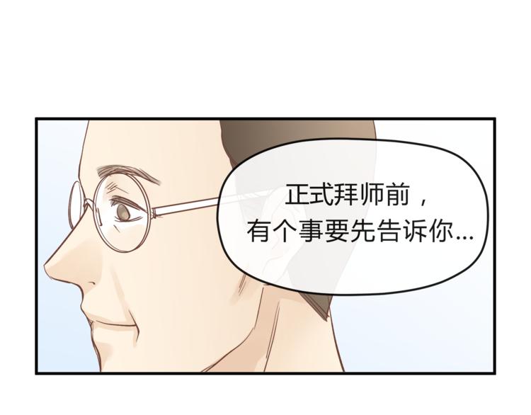 第62话 何家的医道49