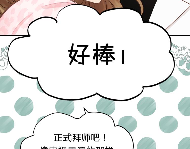 第62话 何家的医道50