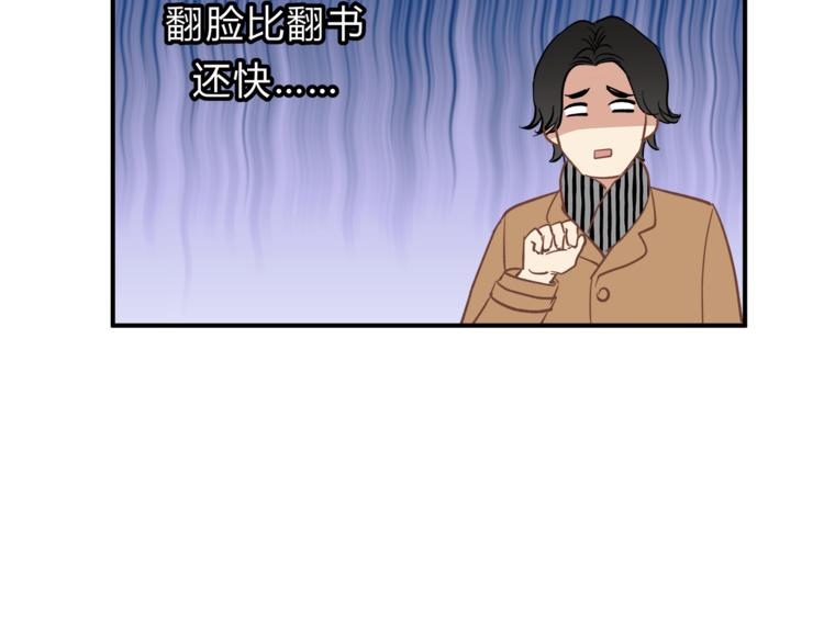 第62话 何家的医道52