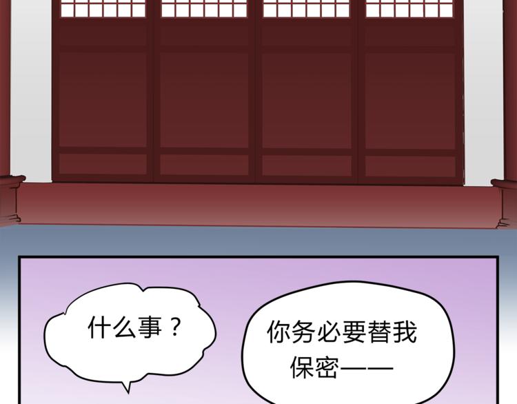 第62话 何家的医道59