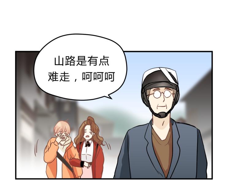 第62话 何家的医道79