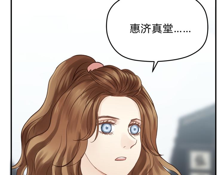 第62话 何家的医道87