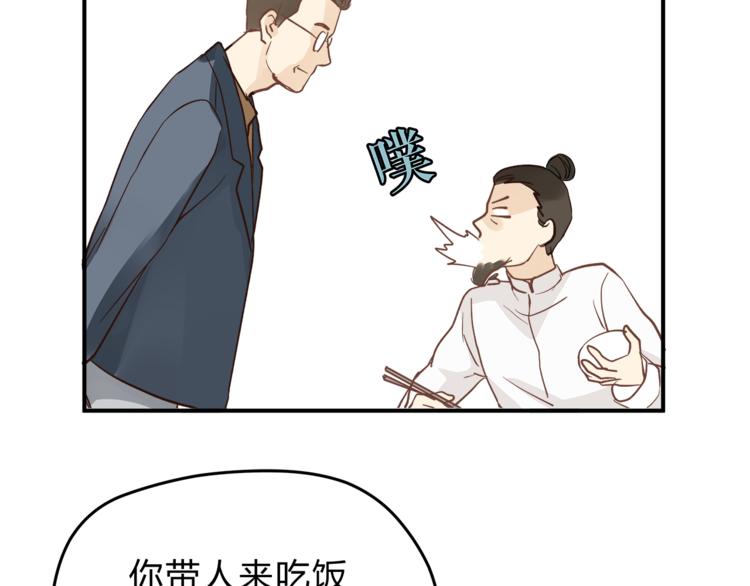 第62话 何家的医道96