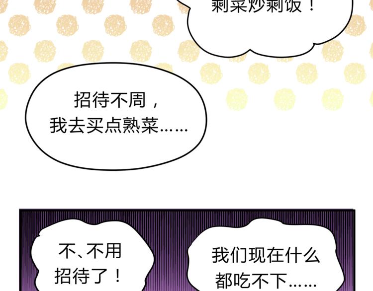 第62话 何家的医道98