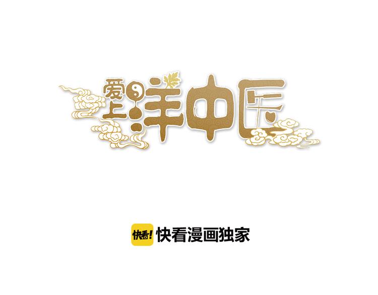 第67话 师兄来了0