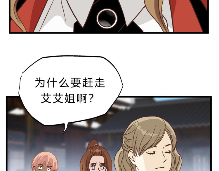 第67话 师兄来了10