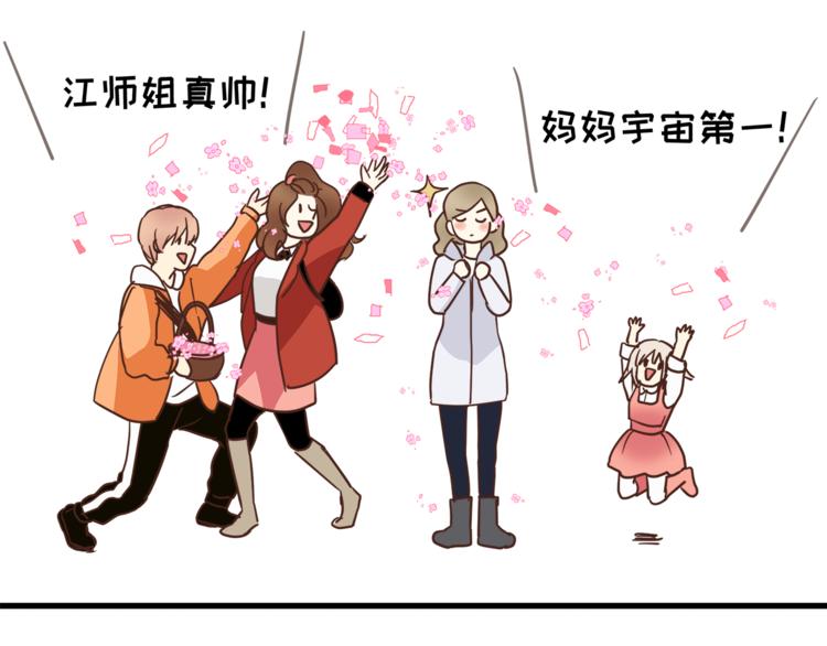 第67话 师兄来了104