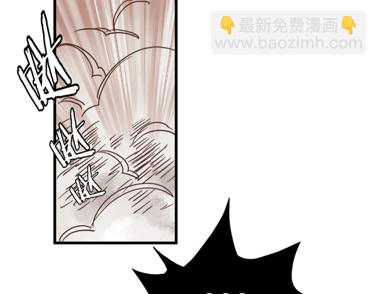 第67话 师兄来了107