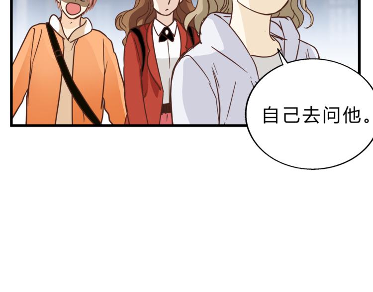 第67话 师兄来了11