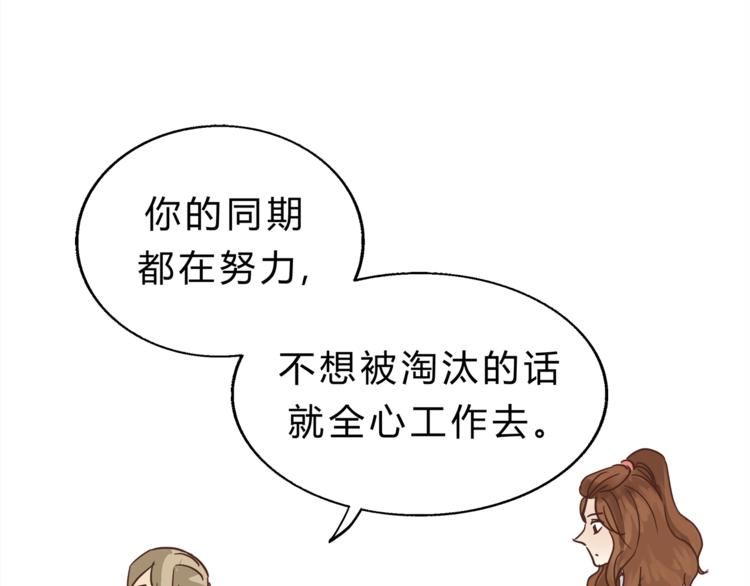 第67话 师兄来了12