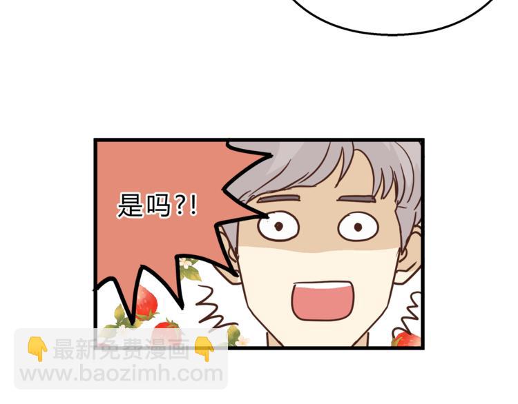 第67话 师兄来了122