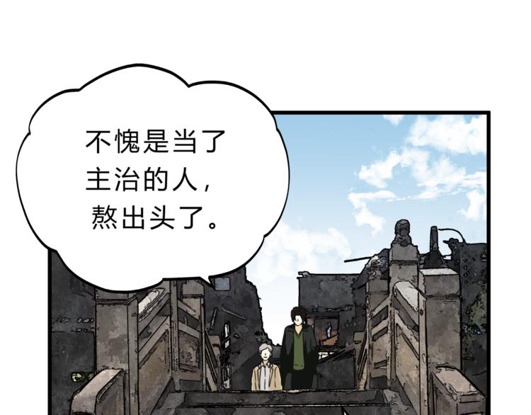 第67话 师兄来了123
