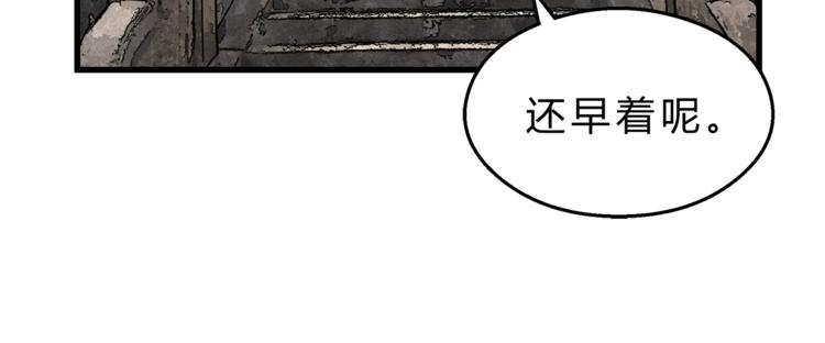 第67话 师兄来了124