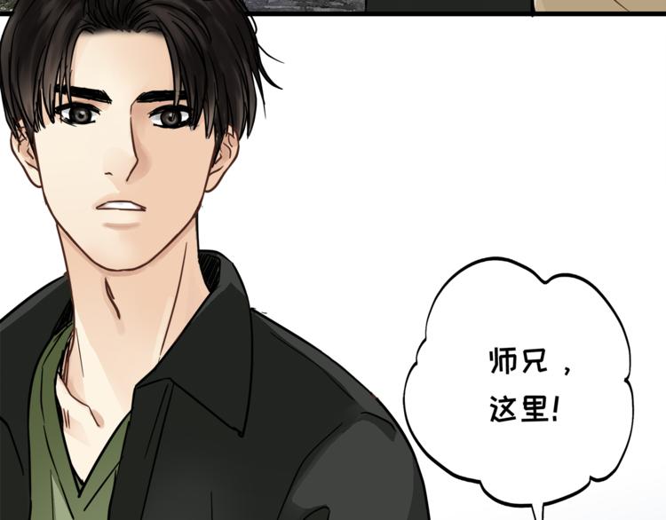 第67话 师兄来了127