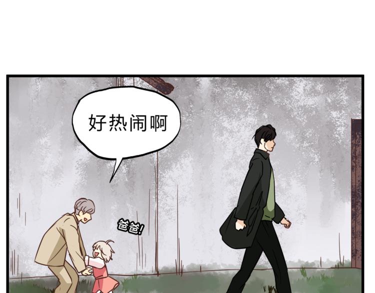 第67话 师兄来了129