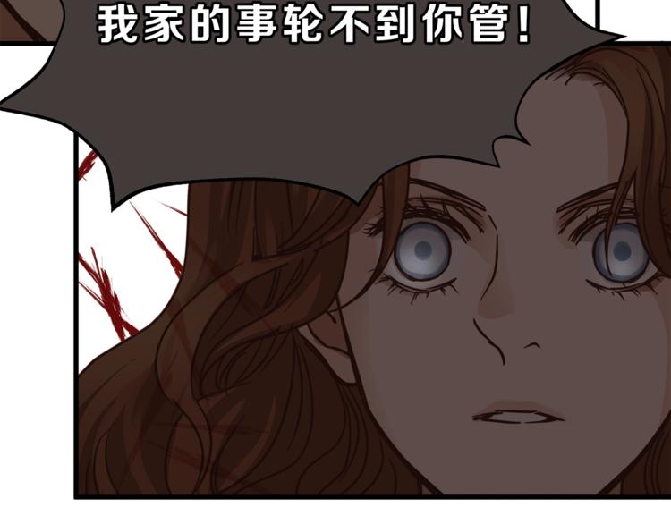 第67话 师兄来了136